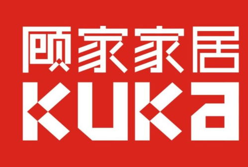 顾家家居于重庆新成立家居公司,注册资本1000万元